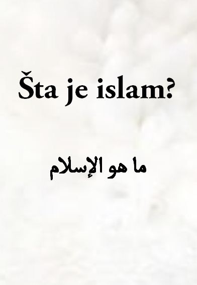 Šta je islam?